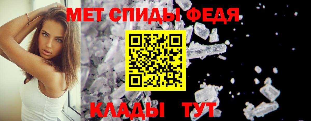 АМФЕТАМИН VHQ Воскресенск