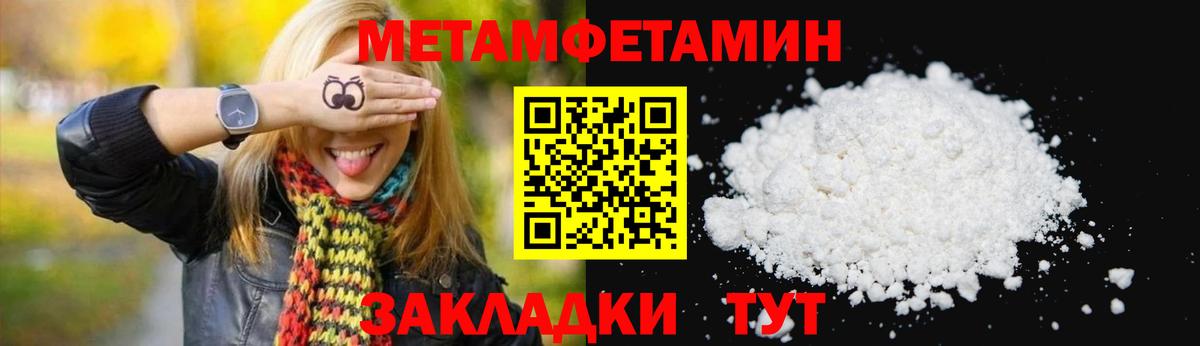 АМФ Розовый Воскресенск