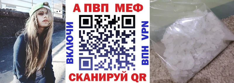 Alpha PVP Соль  KRAKEN ТОР  shop как зайти  Воскресенск 