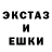 MDMA кристаллы Ban Viler