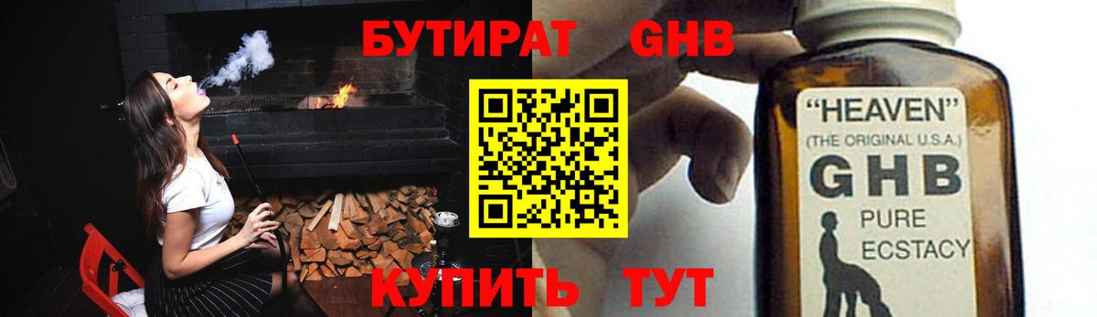 Марихуана  Ляпка  Кислота  Наркошоп  МАРИХУАНА  Воскресенск  COCAIN  Плюхи  Вход с VPN  Меф 