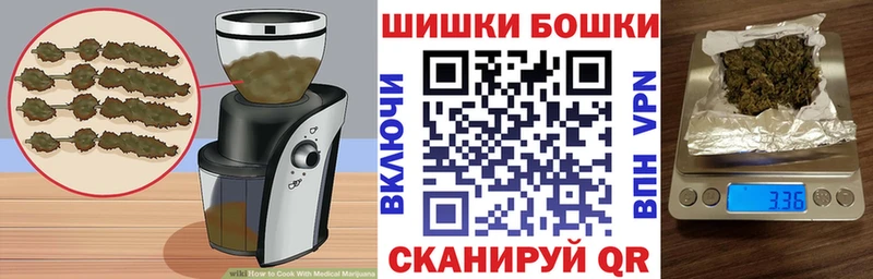 Canna-Cookies конопля Воскресенск