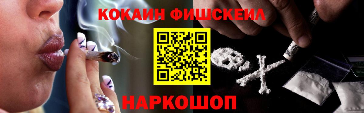 Cocaine 97% Воскресенск