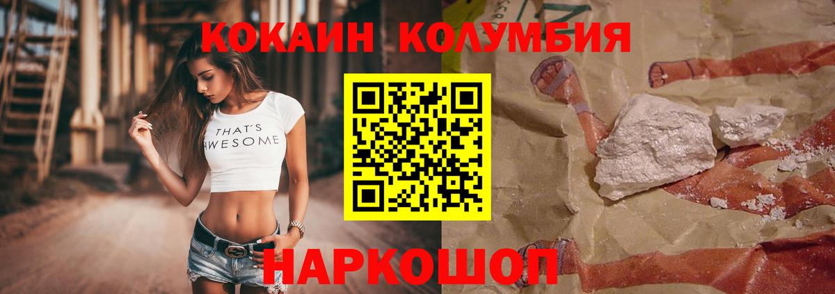 A-PVP Воскресенск