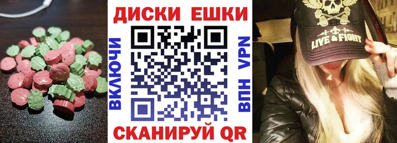 Экстази Cube  как найти закладки  Воскресенск 