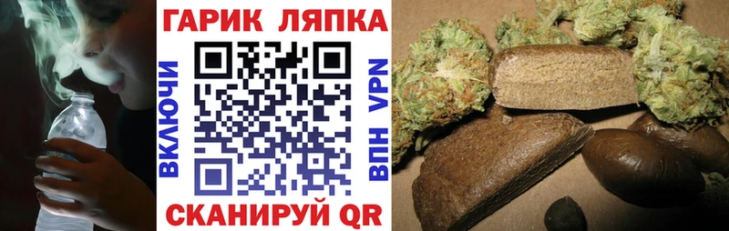 ГАШИШ индика сатива наркота MEGA сайт Воскресенск