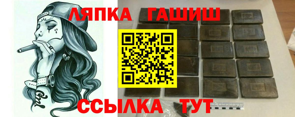 ГАШИШ индика сатива  Вход с VPN  Гашиш Ice-O-Lator  Воскресенск 