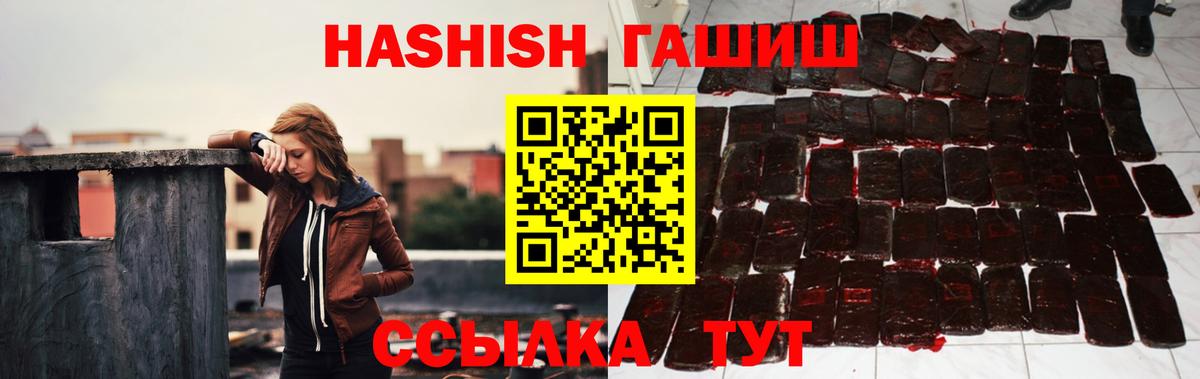 Гашиш VHQ Воскресенск