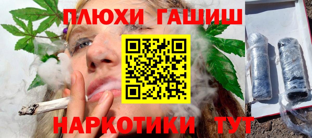 ГАШ убойный Воскресенск