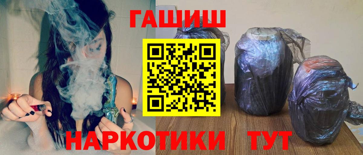 купить  сайты  ГАШИШ 40% ТГК  Воскресенск  ГАШ Ice-O-Lator 