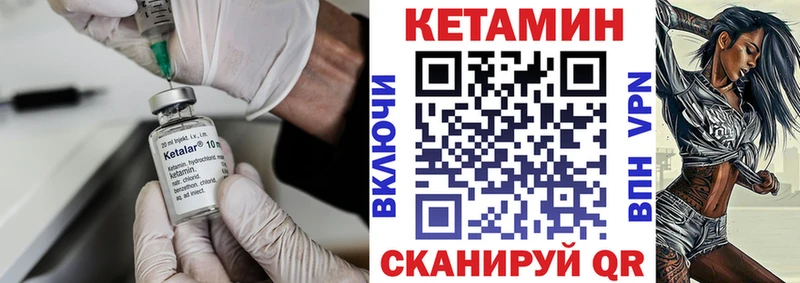 Кетамин ketamine  Воскресенск 