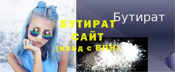 ешки Баксан