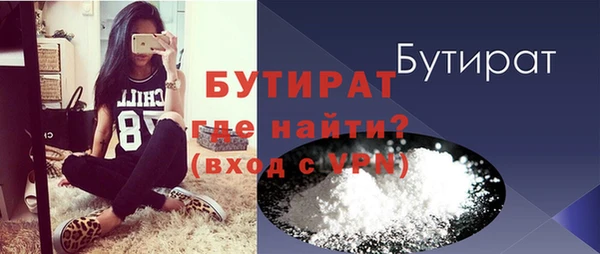 ALPHA PVP Сосновка