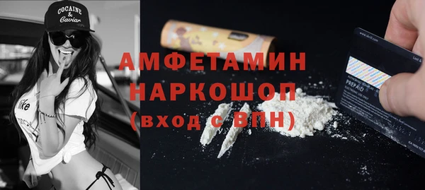 кокаин VHQ Балахна