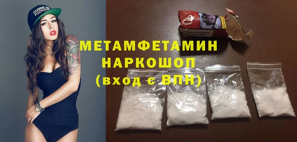 кристаллы Балабаново