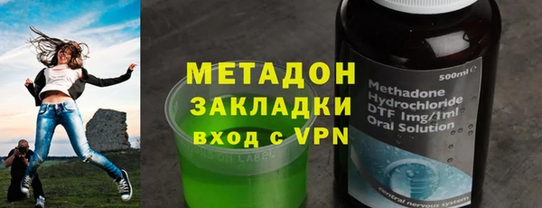кокаин VHQ Балахна