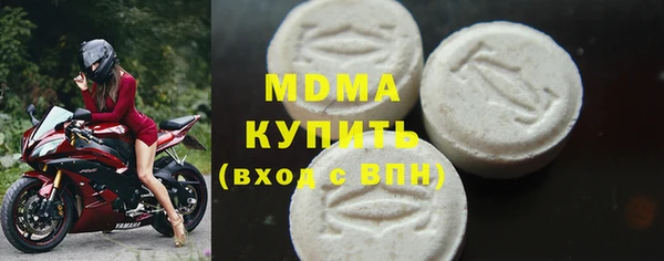 кокаин VHQ Балахна