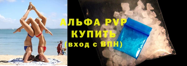 кристаллы Балабаново