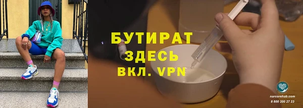 кристаллы Балабаново