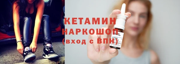 кокаин VHQ Балахна