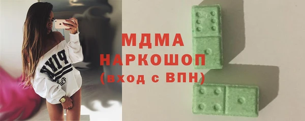 кристаллы Балабаново