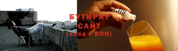 кристаллы Балабаново