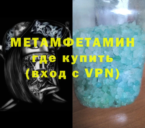 кристаллы Балабаново