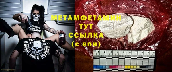 кристаллы Балабаново