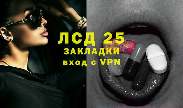 кристаллы Балабаново