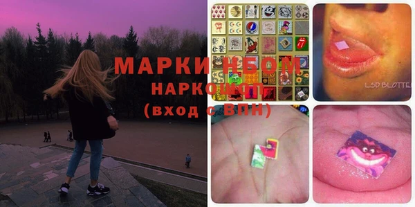 кокаин VHQ Балахна