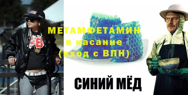 кристаллы Балабаново