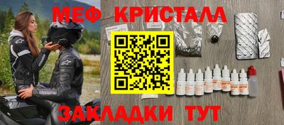 прущая мука Беслан