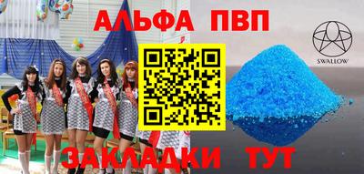 mdma Балаково