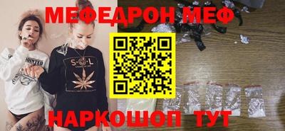 mdma Балаково