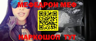 ALPHA-PVP Бийск