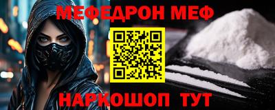 ALPHA-PVP Бийск