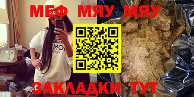 прущая мука Беслан