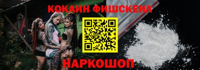 ALPHA-PVP Бийск