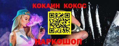 прущая мука Беслан