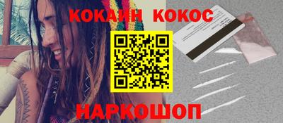 ALPHA-PVP Бийск