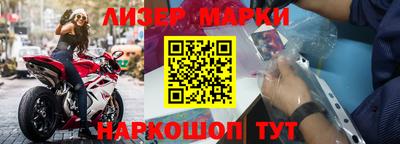 mdma Балаково