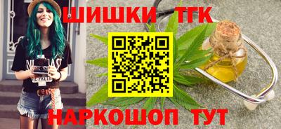 ALPHA-PVP Бийск