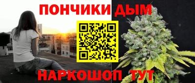 ALPHA-PVP Бийск