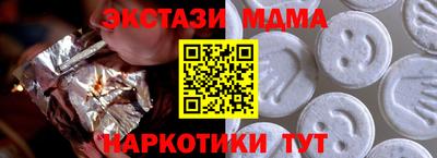 ALPHA-PVP Бийск