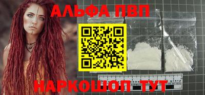 mdma Балаково