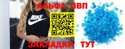 прущая мука Беслан