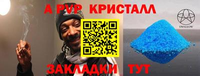 стаф Бугуруслан
