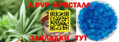 прущая мука Беслан