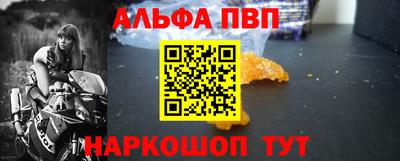 прущая мука Беслан