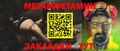 mdma Балаково